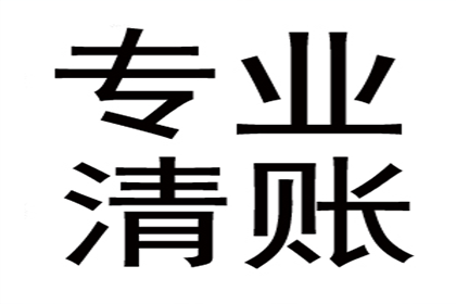 追讨欠款起诉能否成功收回欠款？